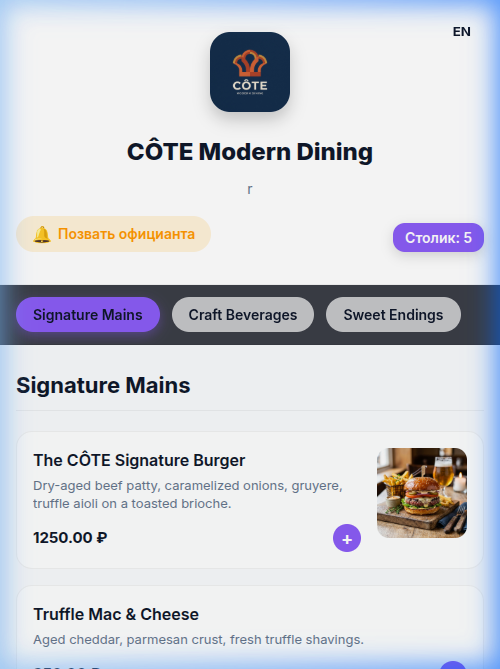 Mok.Menu Client Interface Template 1